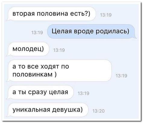 что написать парню чтобы познакомиться|Что написать мужчине первой и как познакомиться。